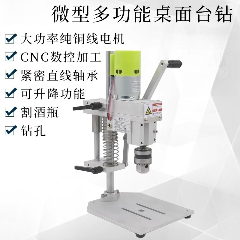 Mini-Tischbohrmaschine |   895 – Power Tools Router Bewertung und Preis